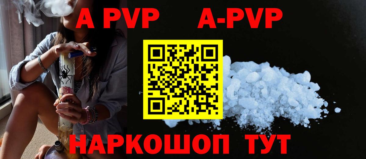 Альфа ПВП СК Ангарск