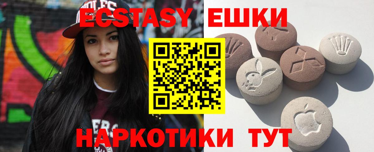 Ангарск  Экстази  сколько стоит  ЭКСТАЗИ mix  mega ссылки  Вход с VPN 