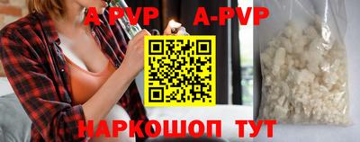 скорость mdpv Абакан