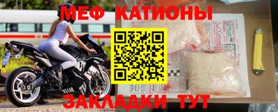 скорость mdpv Абакан
