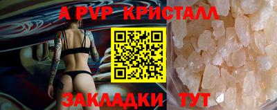 скорость mdpv Абакан