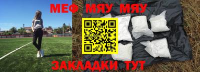 метамфетамин Азнакаево