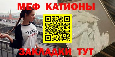 скорость mdpv Абакан