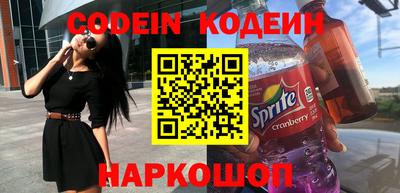 метамфетамин Азнакаево