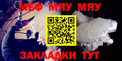 метамфетамин Азнакаево