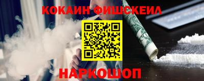 mdpv Абинск