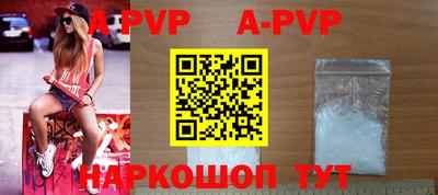 скорость mdpv Абакан