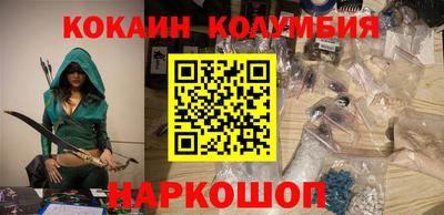 скорость mdpv Абакан