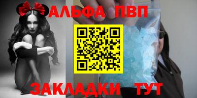 скорость mdpv Абакан
