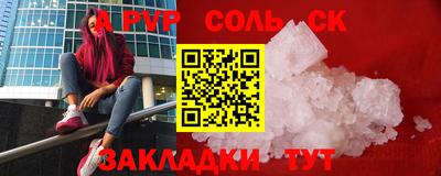 mdpv Абинск