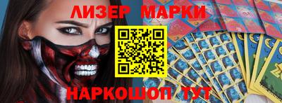 метамфетамин Азнакаево