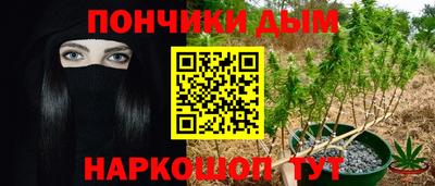 mdpv Абинск