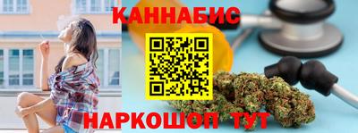 метамфетамин Азнакаево