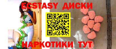 mdpv Абинск