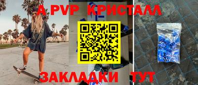 mdpv Абинск