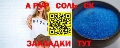 mdpv Абинск