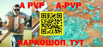 скорость mdpv Абакан