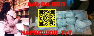 метамфетамин Азнакаево