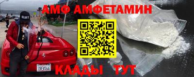 mdpv Абинск