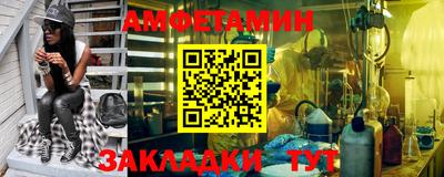 метамфетамин Азнакаево