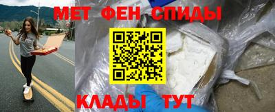метамфетамин Азнакаево
