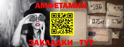 скорость mdpv Абакан