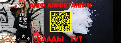 метамфетамин Азнакаево