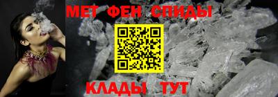 скорость mdpv Абакан
