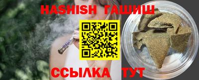 метамфетамин Азнакаево