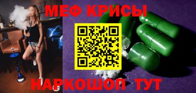 скорость mdpv Абакан