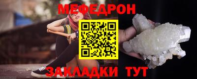 метамфетамин Азнакаево