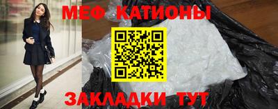 скорость mdpv Абакан