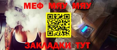 скорость mdpv Абакан