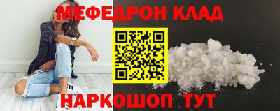 mdpv Абинск