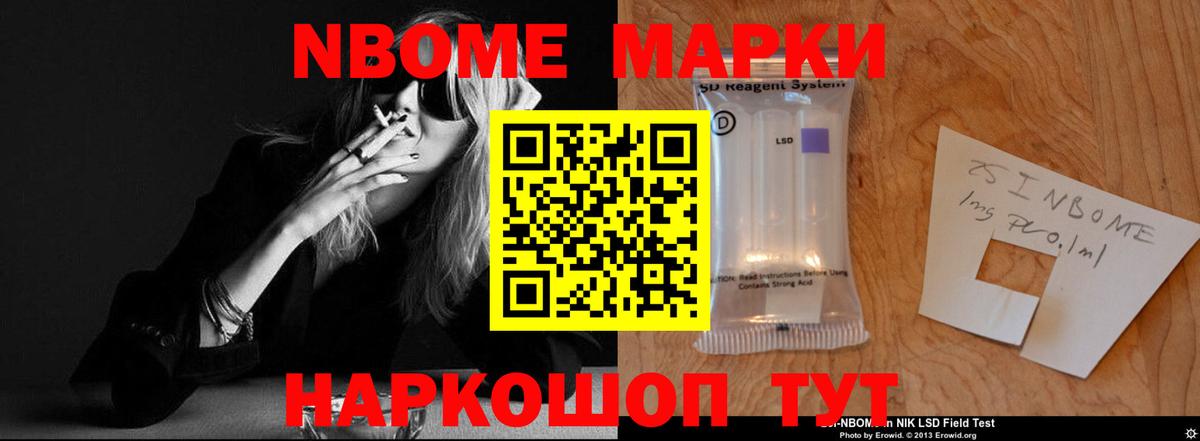 Ангарск  ЛСД экстази ecstasy  Лсд 25 экстази  Вход с VPN  ЛСД экстази кислота 