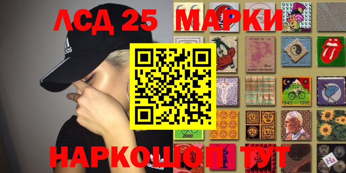 Конопля  КОКАИН  Вход с VPN  Меф  Ангарск  Гашиш  Меф кристаллы  Вейп ТГК 