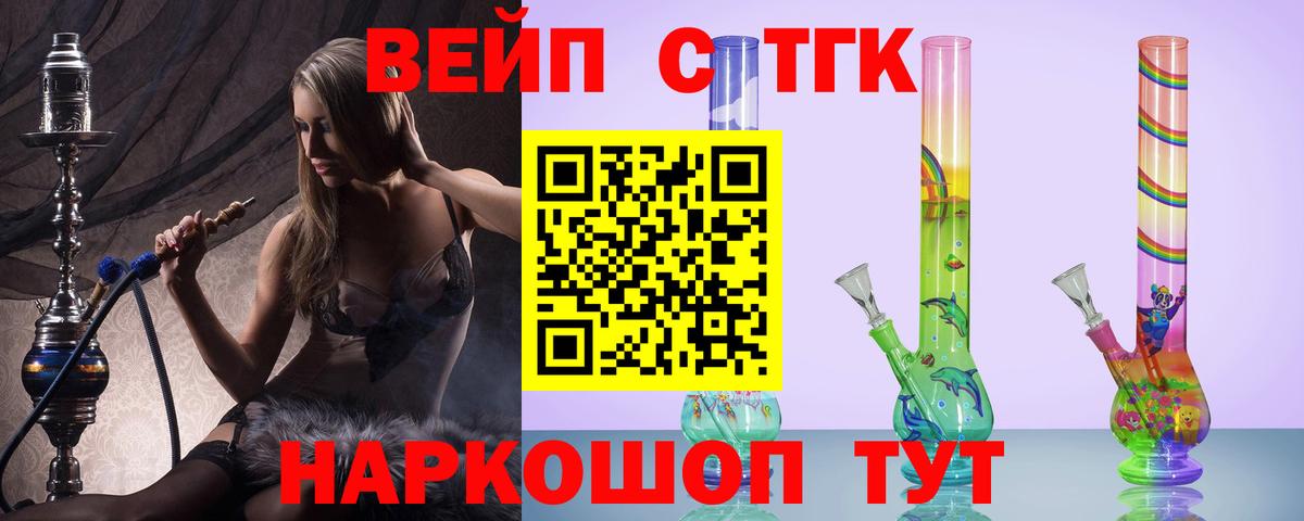 Дистиллят ТГК Wax Ангарск